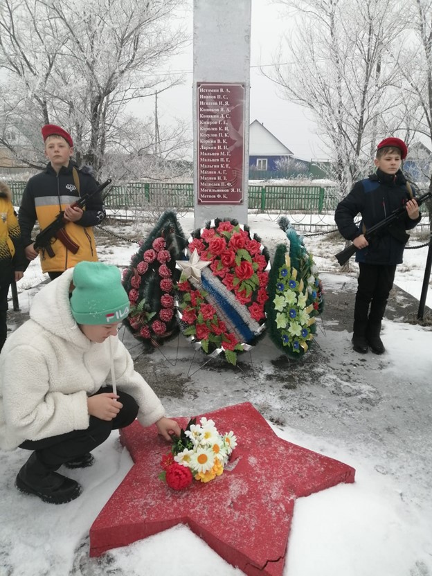 В рамках реализации модельного плана по воспитанию 3 декабря День неизвестного солдата, был организован митинг учащихся, возложение цветов к памятнику павшим ВОВ сельскому, вахта памяти. В мероприятии участвовали юноармейцы и волонтеры школы.