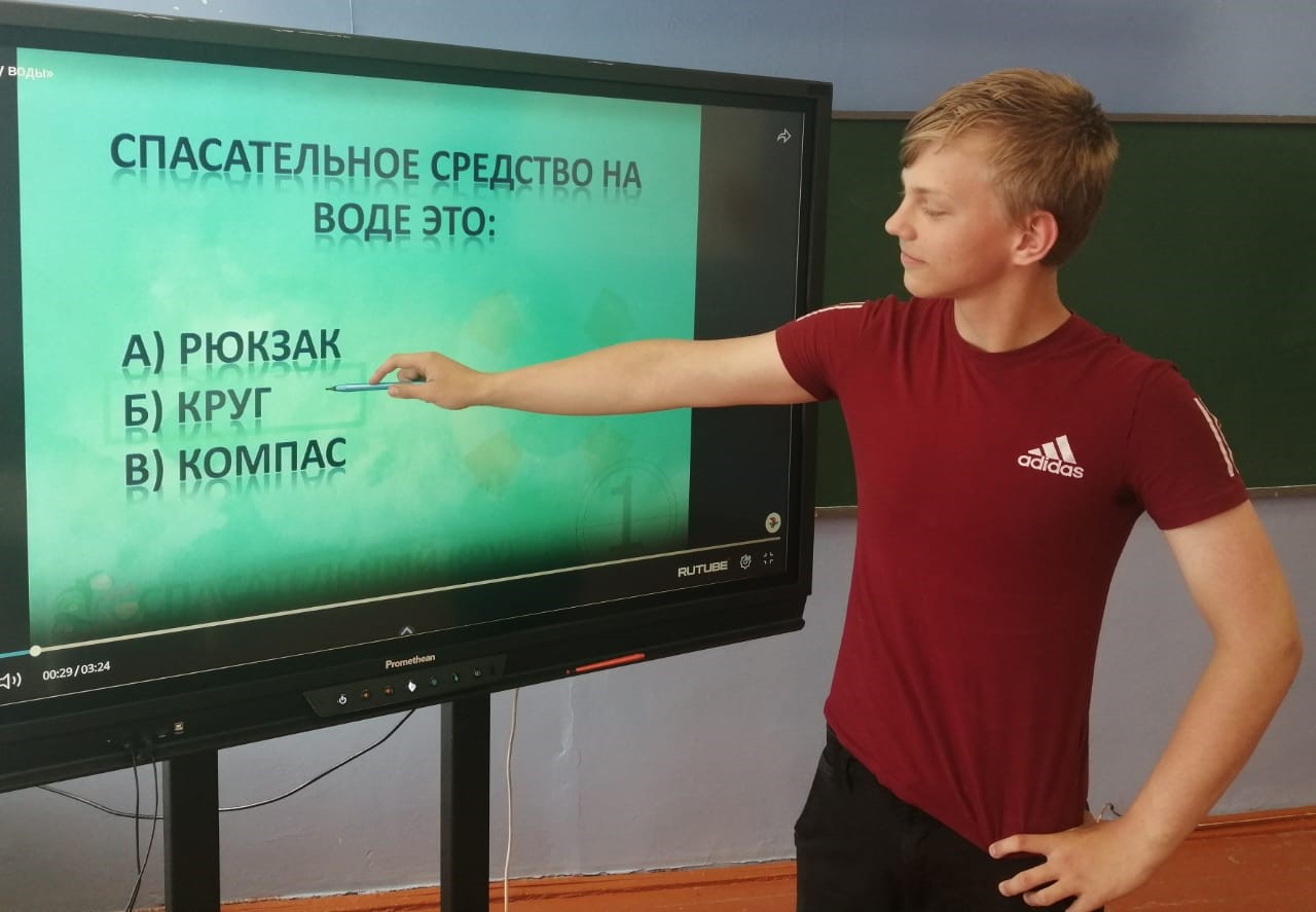 «Моё безопасное лето». Интерактивная игра о правилах безопасности на воде.