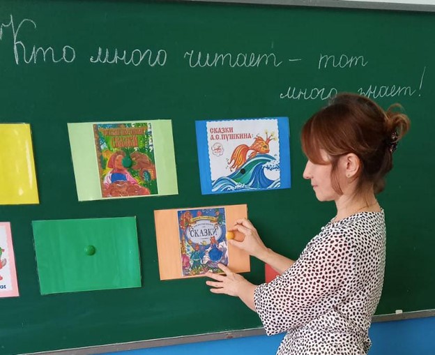 В рамках НЕДЕЛИ КНИГИ внеклассное мероприятие «По страницам любимых книг».