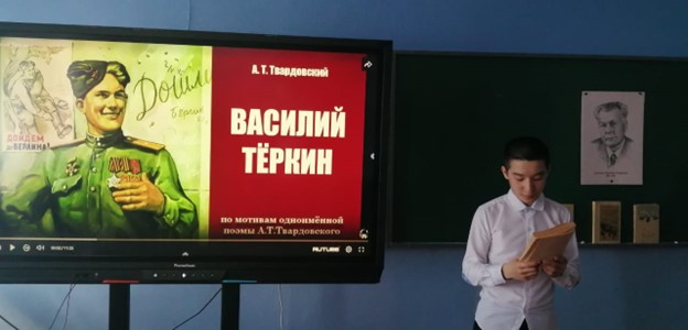 Просмотр и обсуждение фильмов о ВОВ.