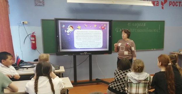 В рамках модельного плана по воспитанию прошли классные часы посвященные полету Ю.А. Гагарина в космос и современной космонавтики.