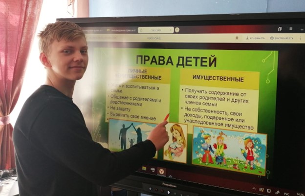 Семьеведение. Тема: «Права и обязанности родителей и детей».