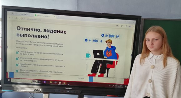 «Россия- мои горизонты». Профпробы. Использование оборудования «Точки роста».