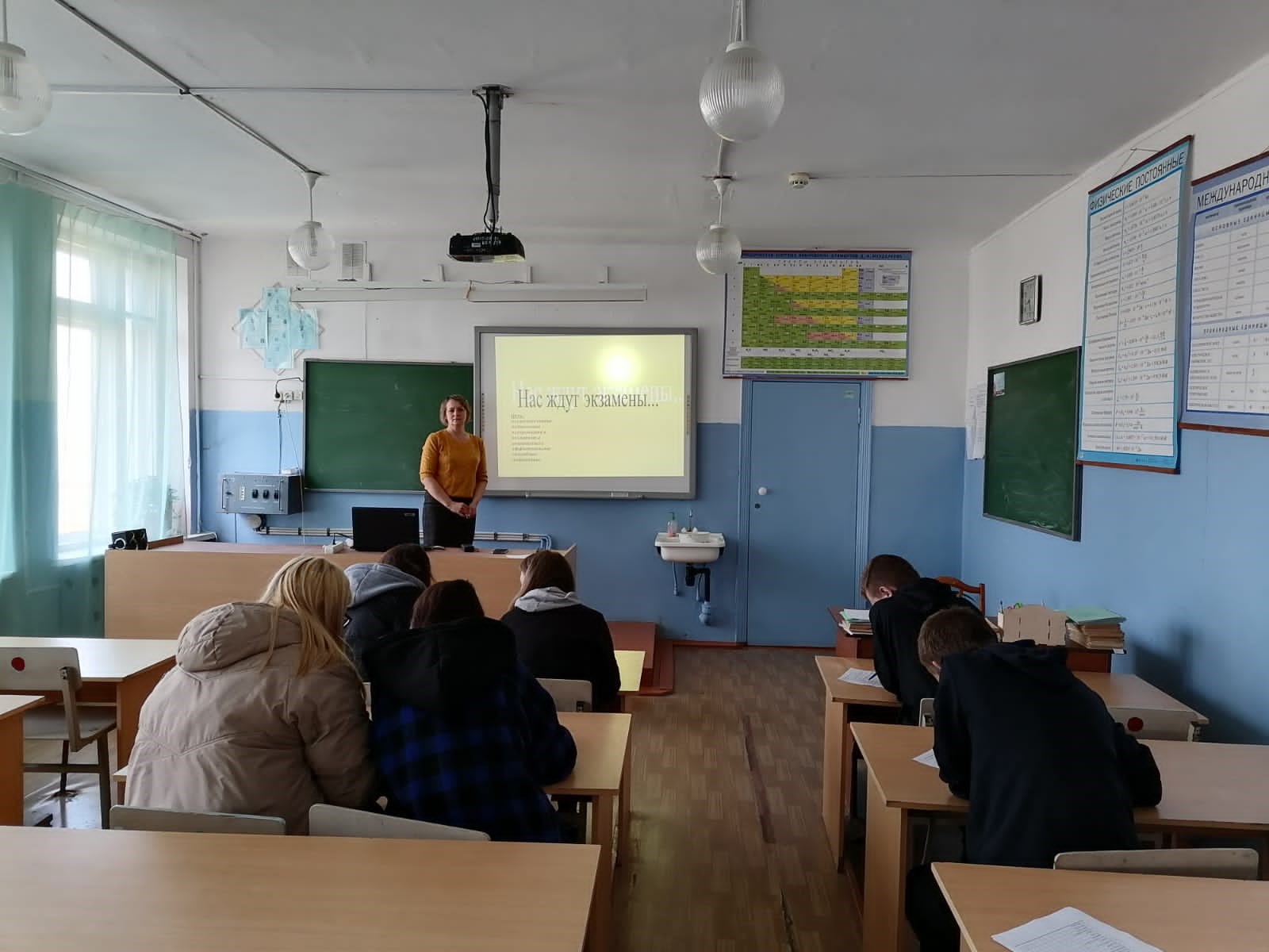 В рамках «Психологической недели» прошло профилактическое мероприятие с выпускниками «Нас ждут экзамены».