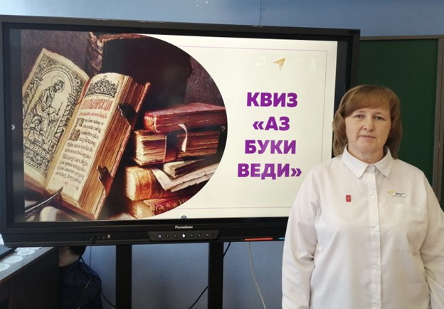 День славянской письменности.