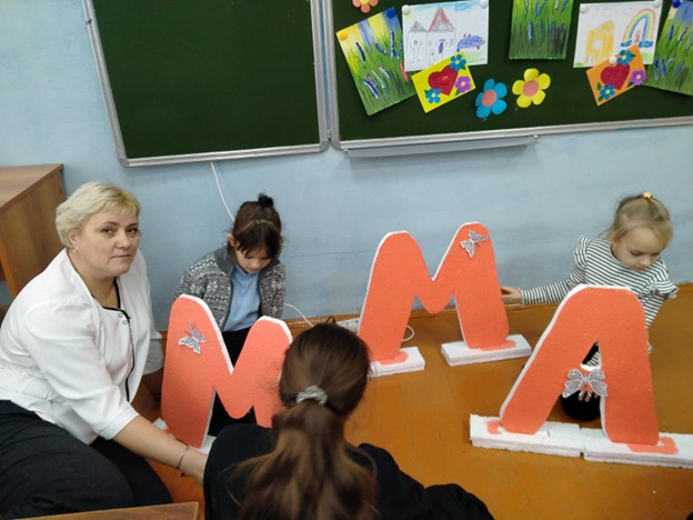 Кружок «Творческая мастерская». Фотозона ко Дню матери.